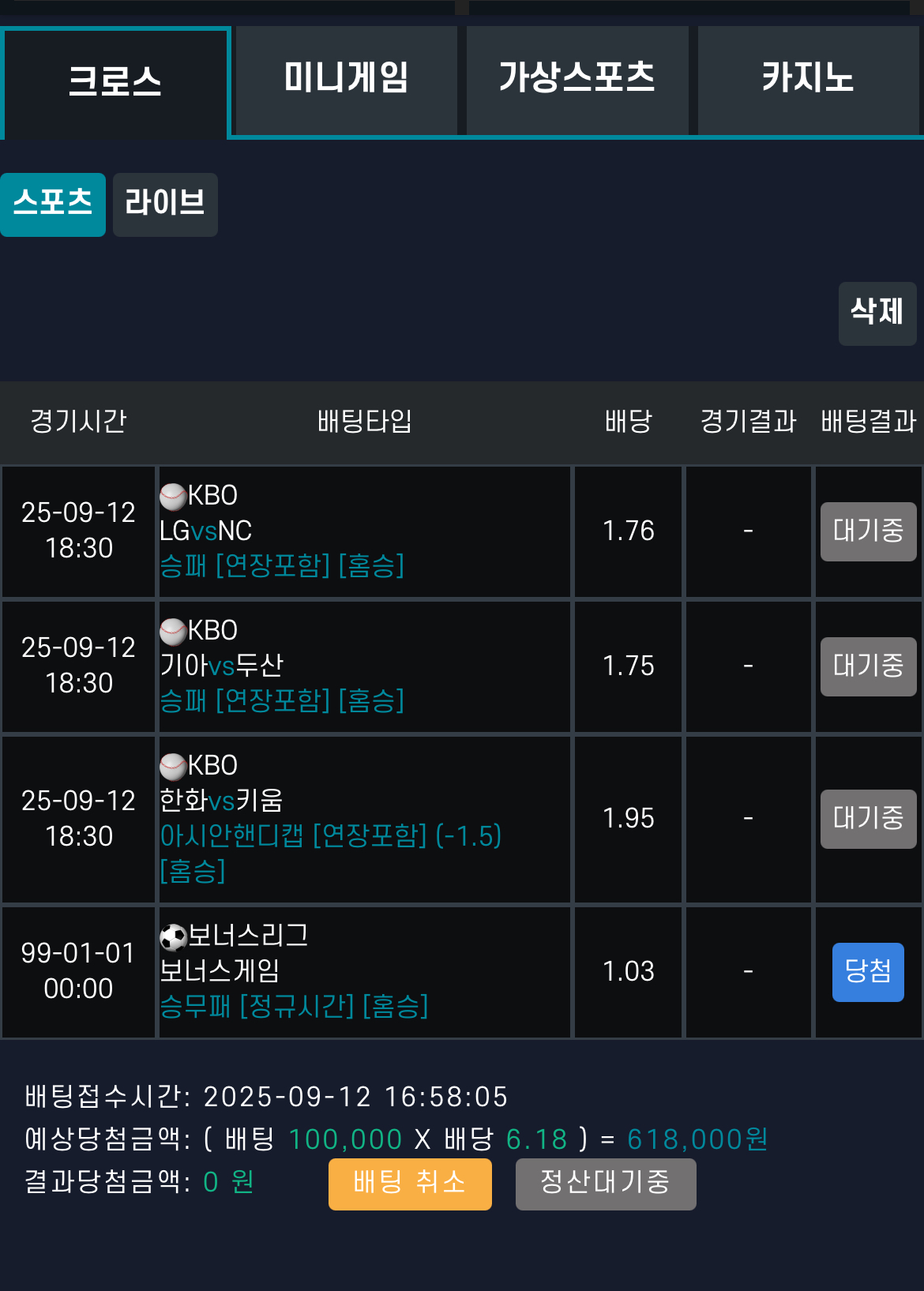 오늘은 먹으려나......?