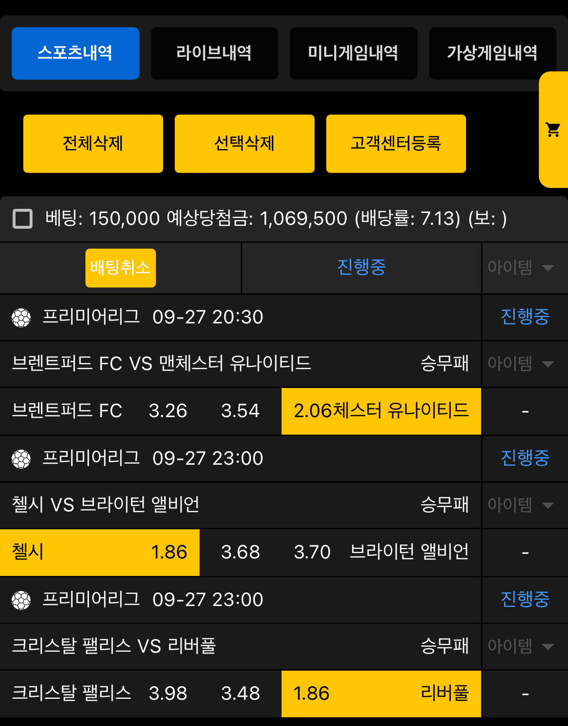 생도의길... PL 건승을 기원합니다 ^^