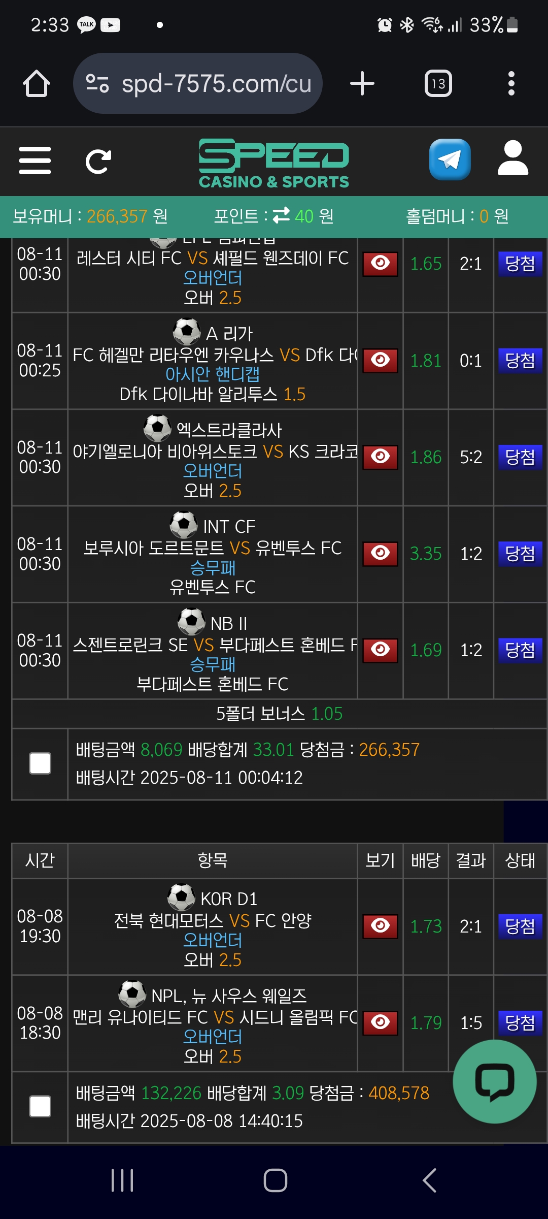 와우...이게들어오네...