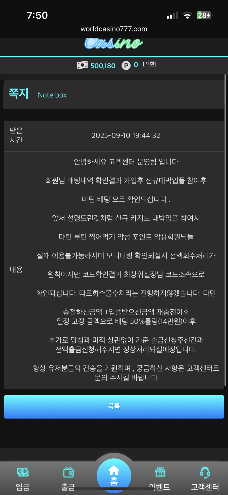 이게 마틴인가요??