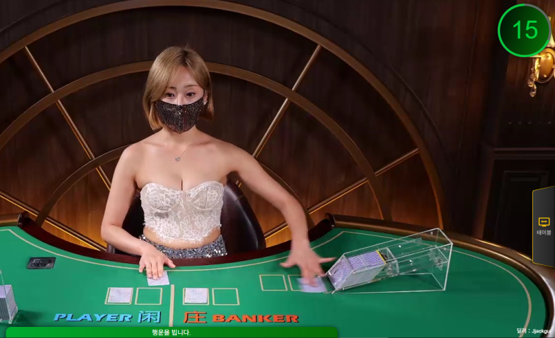 짝귀누나랑데이트