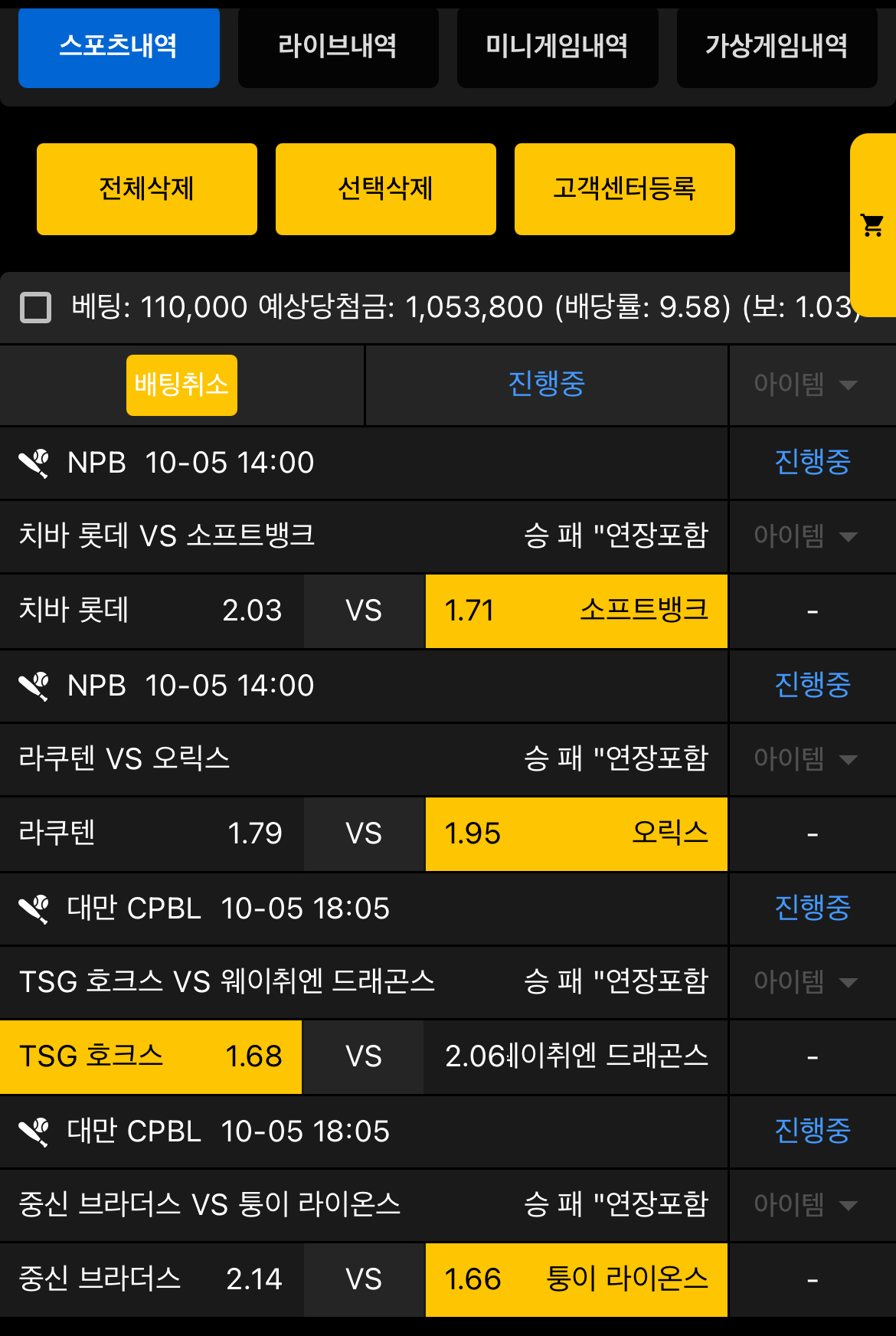 생도의길... 남는 야구 ㄱㄱㄱㄱ 그리고 그놈의 한폴낙 ㅜㅜ