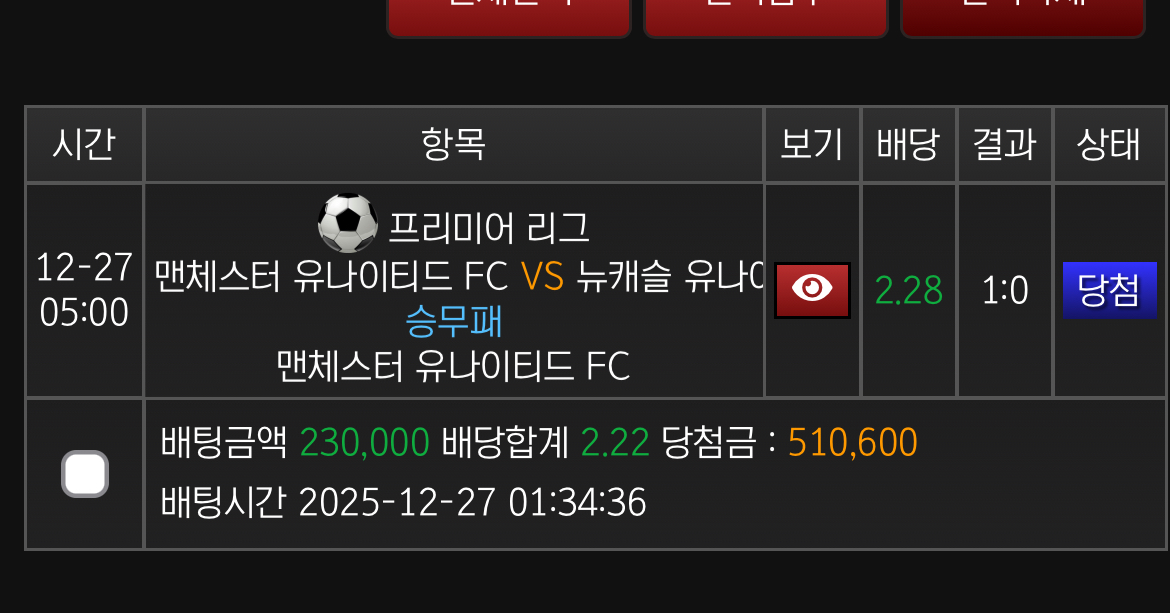 맹구 경기 보신분?? ㅋㅋㅋ 토나올뻔 ㅋㅋ