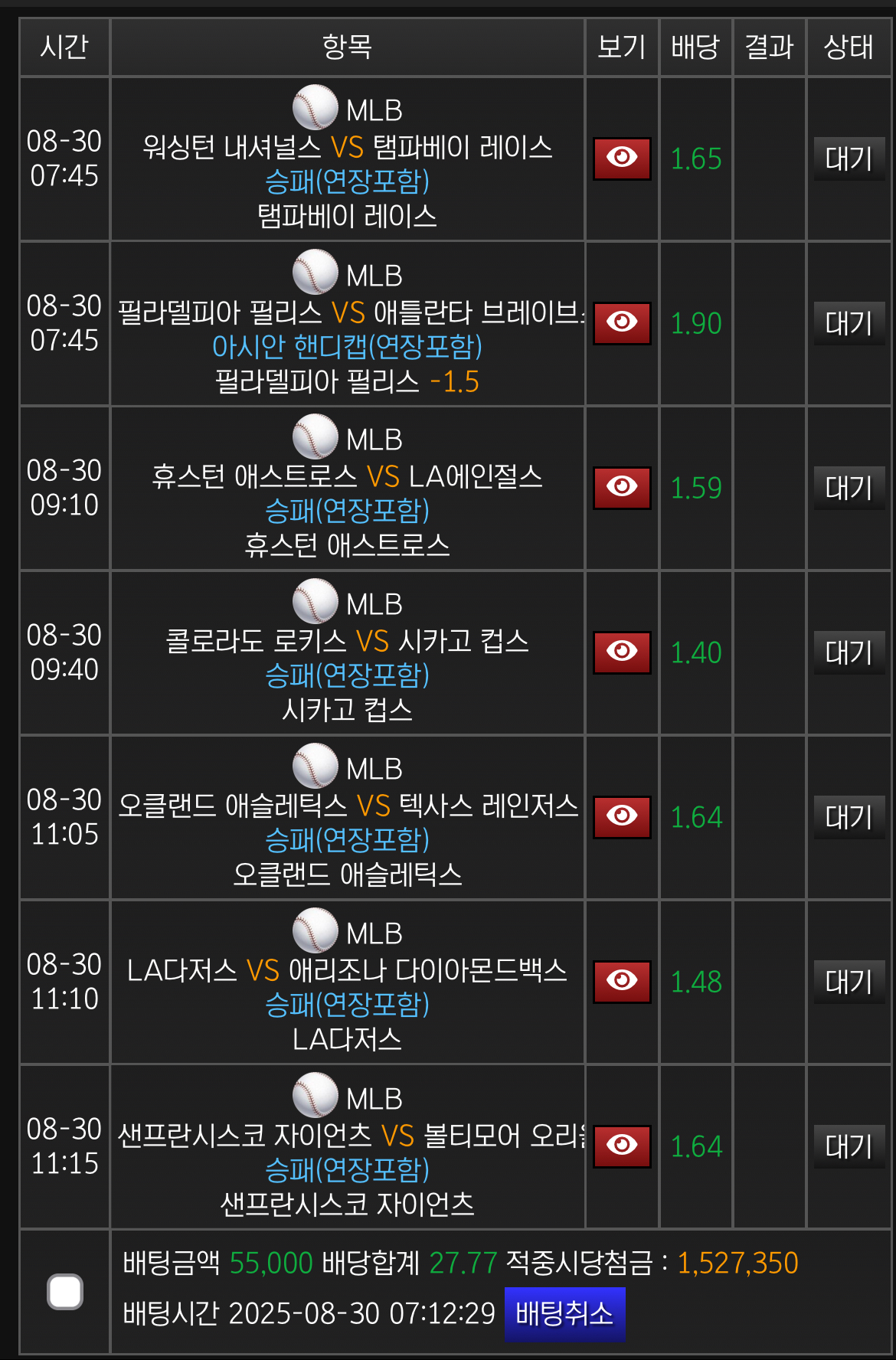 ㅅㅂ 매일 한폴낙 ㅜ 믈브 다시 까봅니다