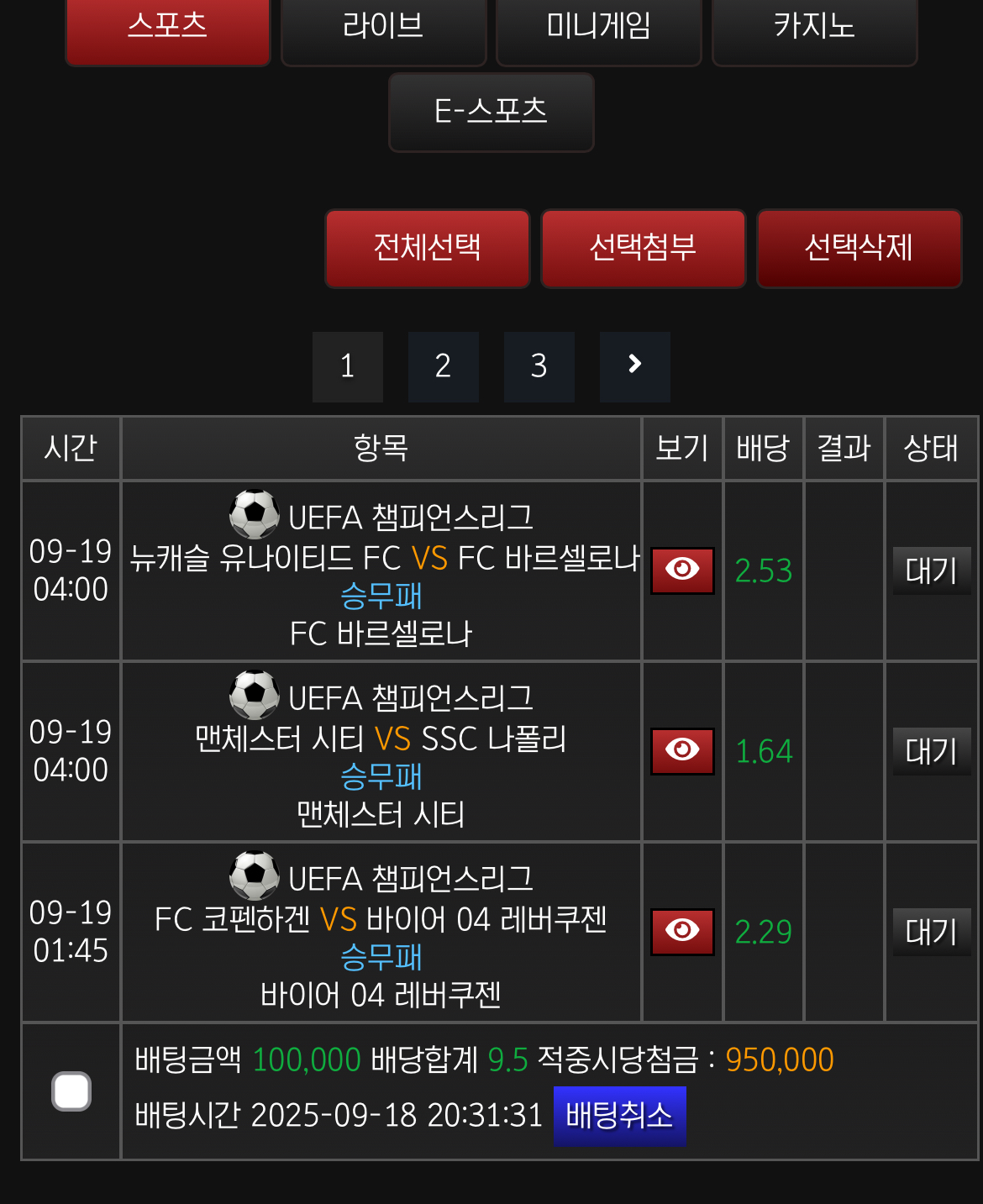 새축 ㄱㄱㄱ 가즈아 꿀배당