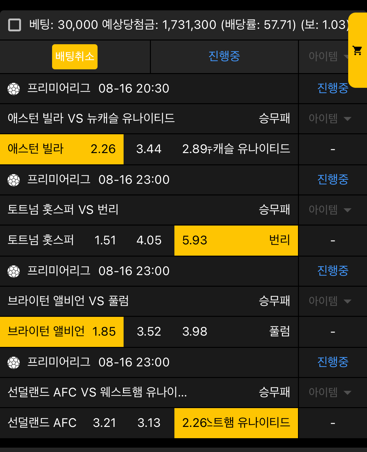 토토로 이용해볼께요 ! 이름이 귀염 ㅎㅎ