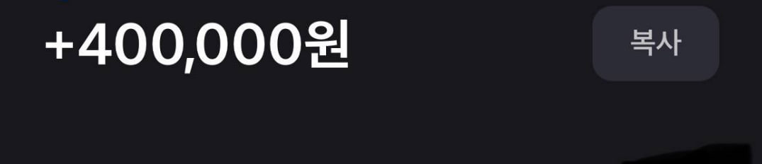 활동왕잭팟이벤트 1등 인증샷 푸하하하하