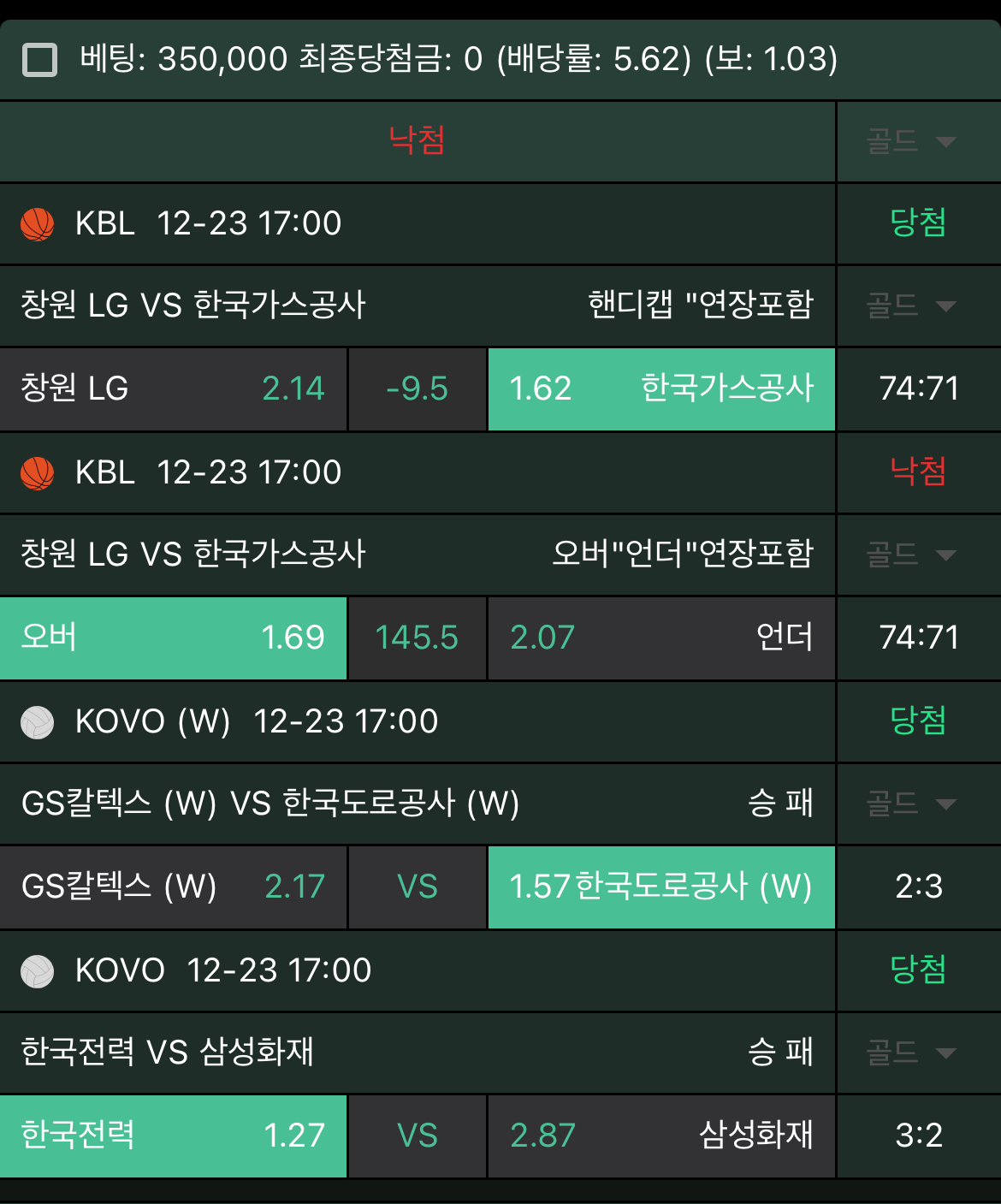 상금 3등 인증샷 ㅎㅎㅎㅎ 감사합니다 ㅎㅎㅎ