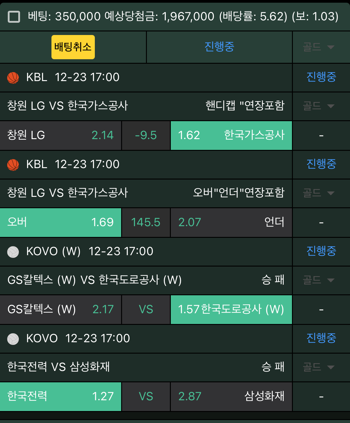 오늘도 강승부 !!! 기원 해주세요 캬