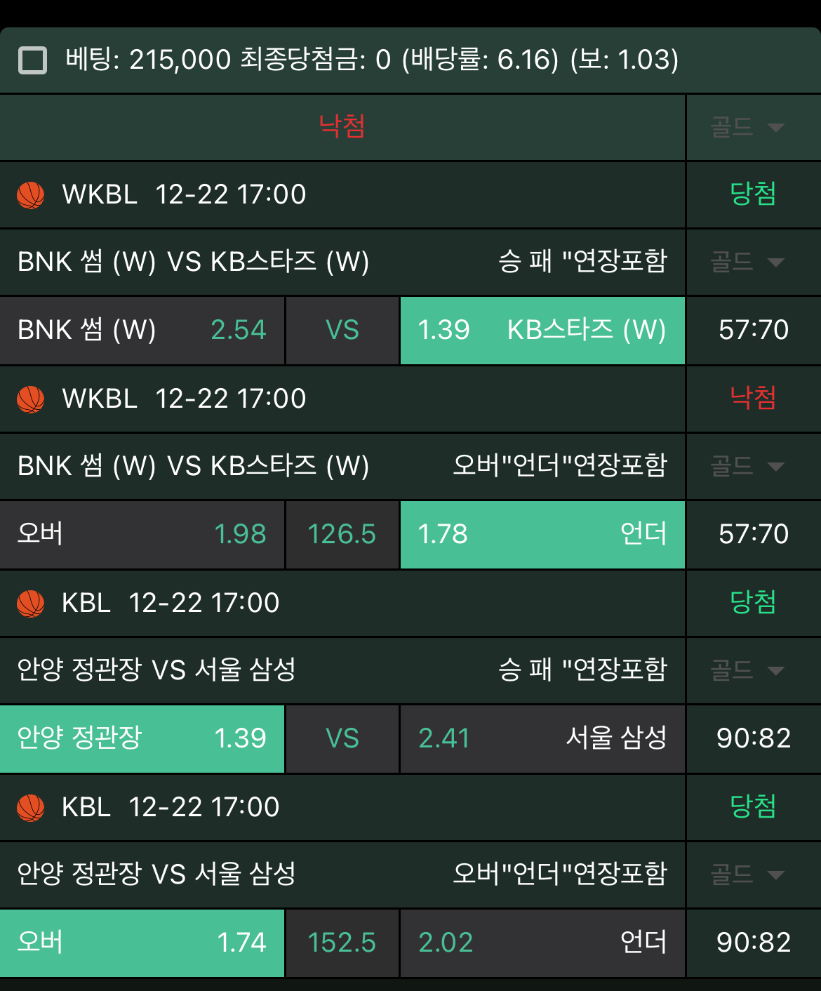 보농 오버... 0.5 으악