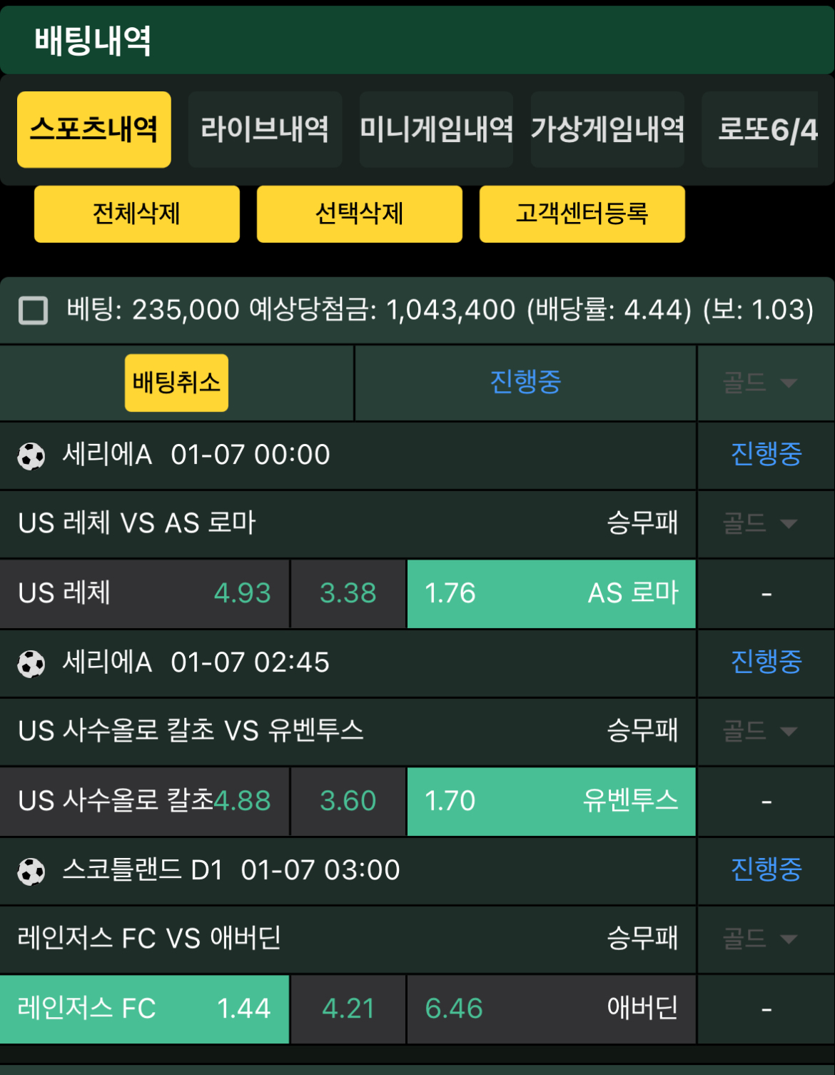 안녕하세여 경기없을때는 즙을짜야해여