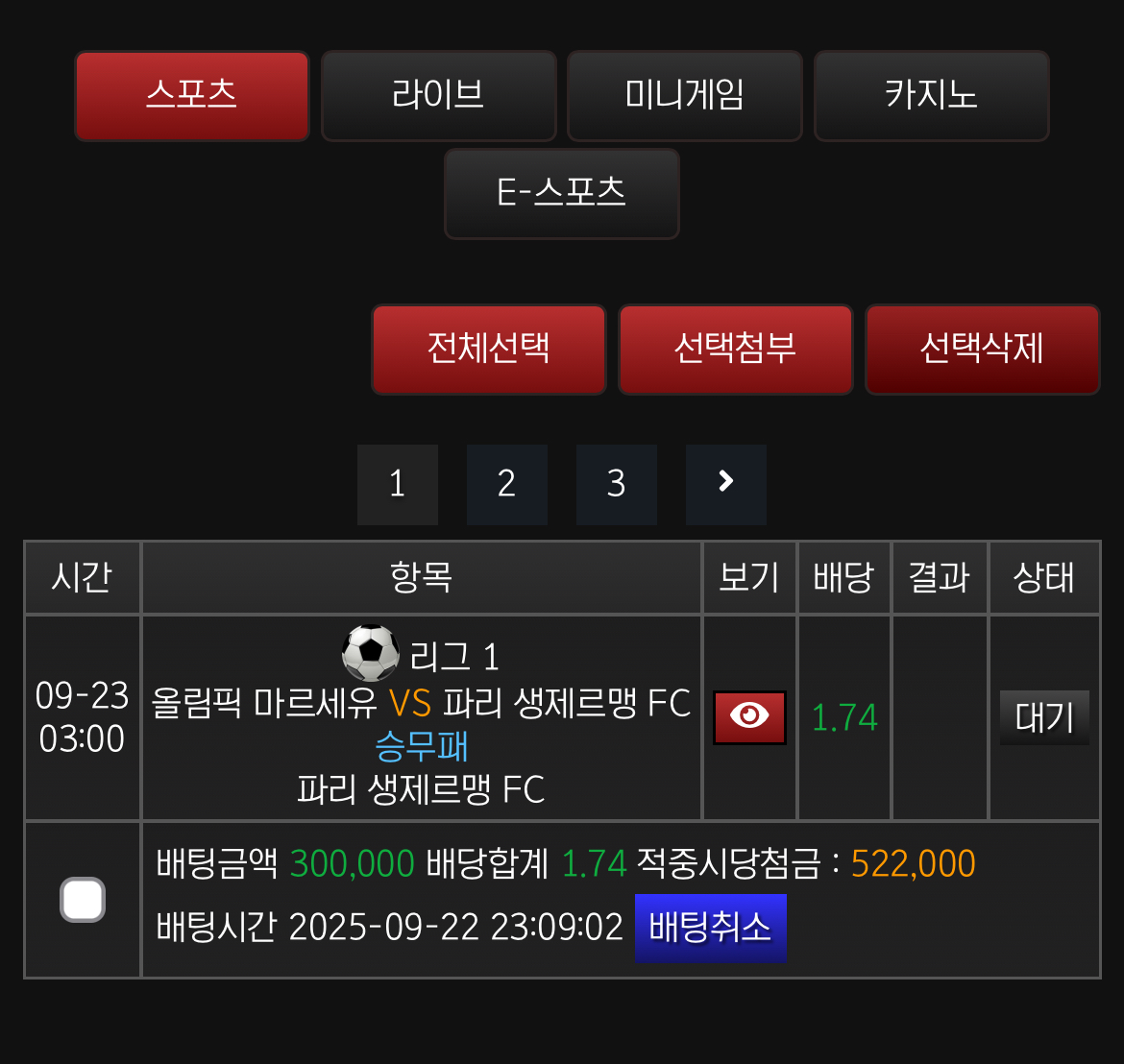 파생 단폴 ㄱㄱ