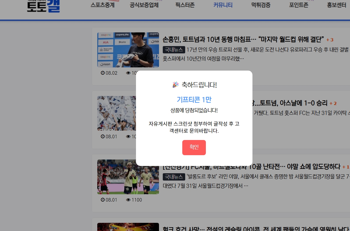 복주머니 당첨이욧