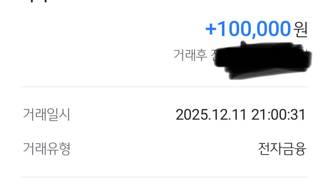 활동왕 잭팟 특별상 인증합니다 ㅎ