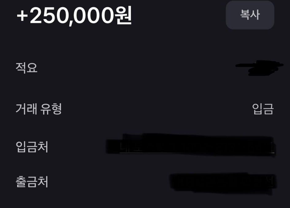잭팟 3등 인증샷 ^^ 첫당첨 ㅋㅋㅋ