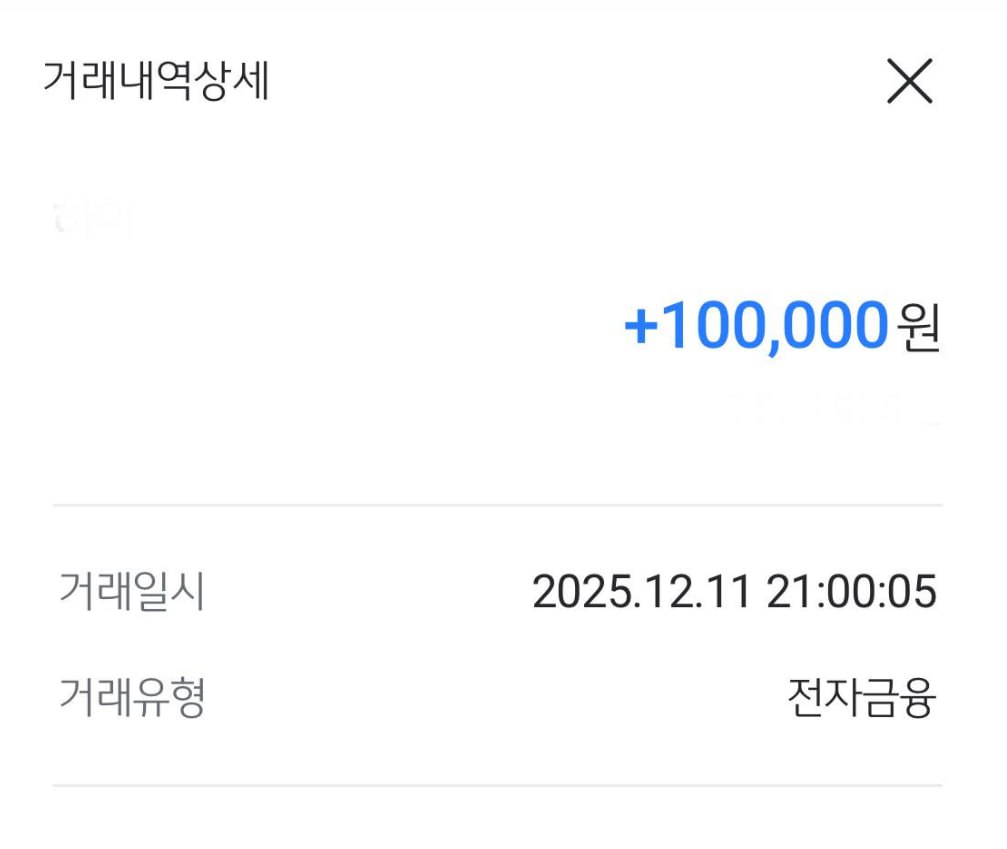 활동왕 잭팟 5등 인증 합니다 캬캬캬