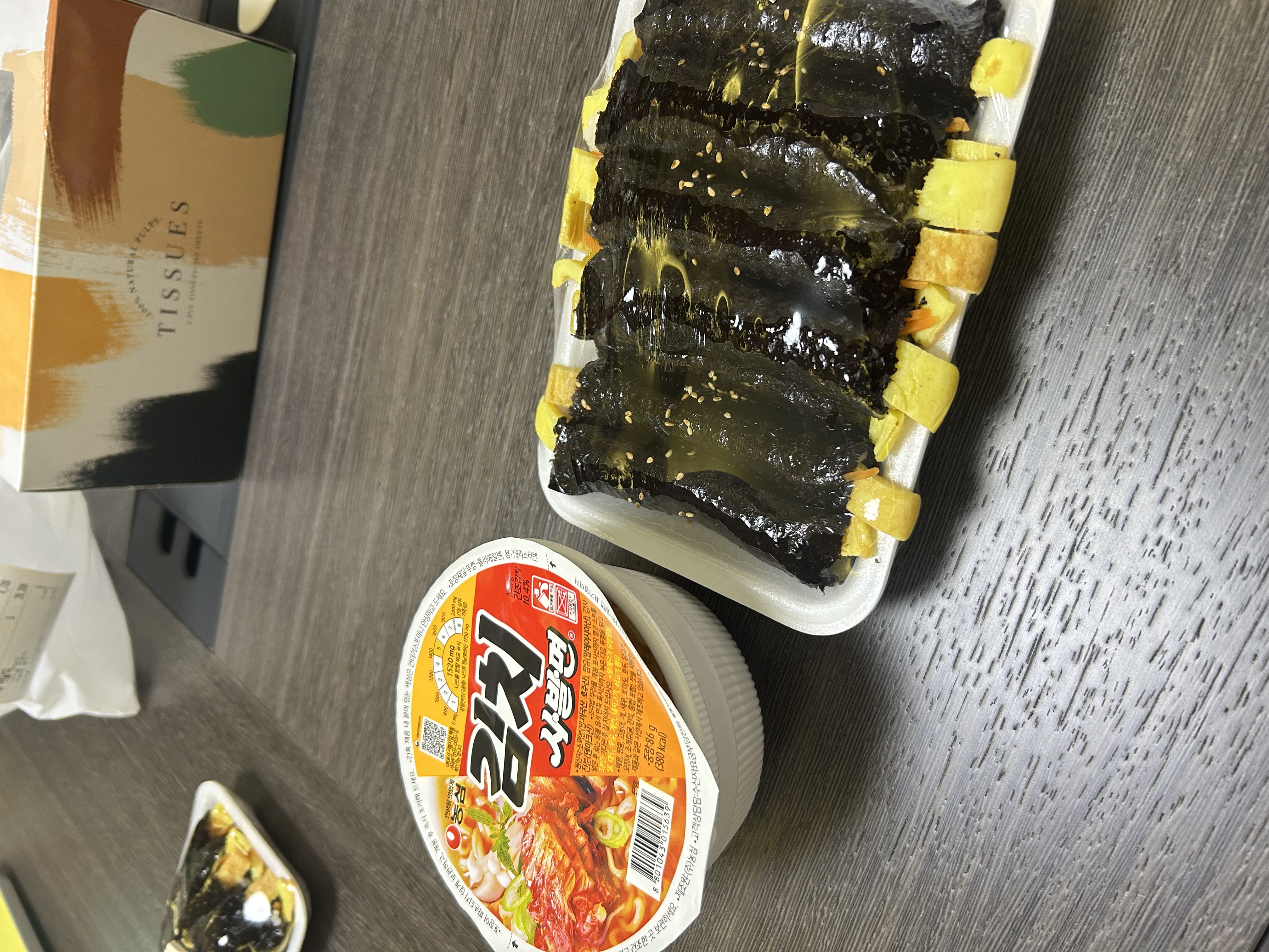 오늘은 저녁은 뭐다??