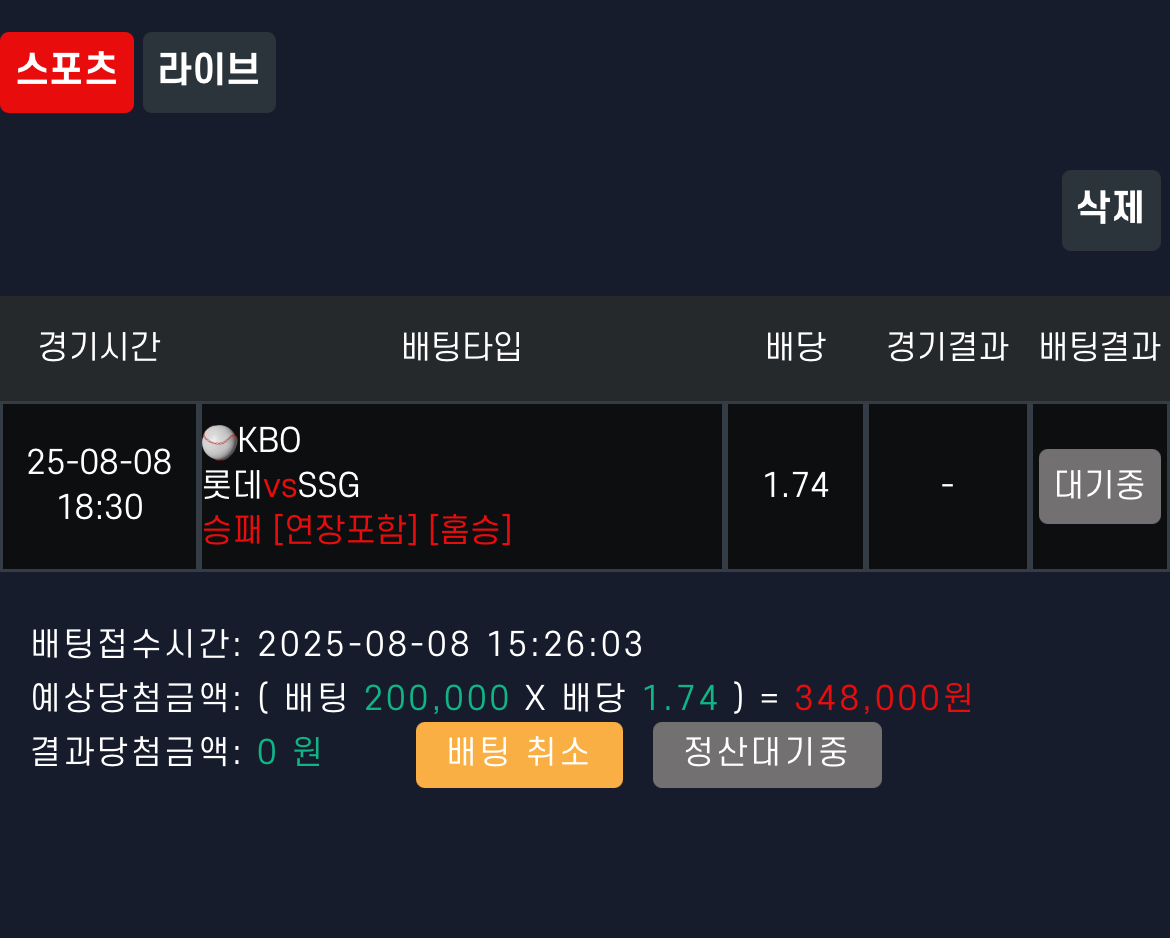 오늘도 단폴 ㅋㅋㅋ 고고요