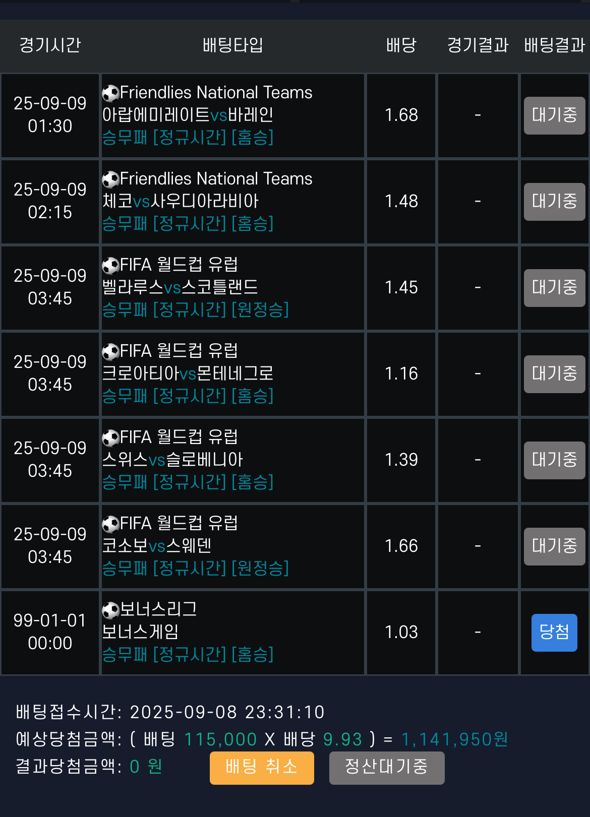 건승합시당 굿밤요 ㅋㅋㅋㅋ