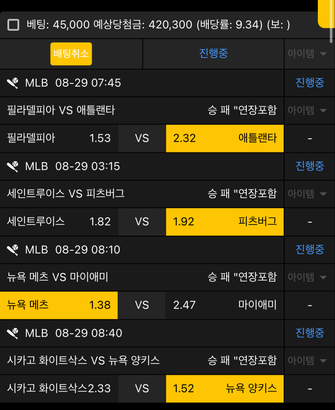 생도의길... 새벽 믈브 ㄱㄱㄱㄱ