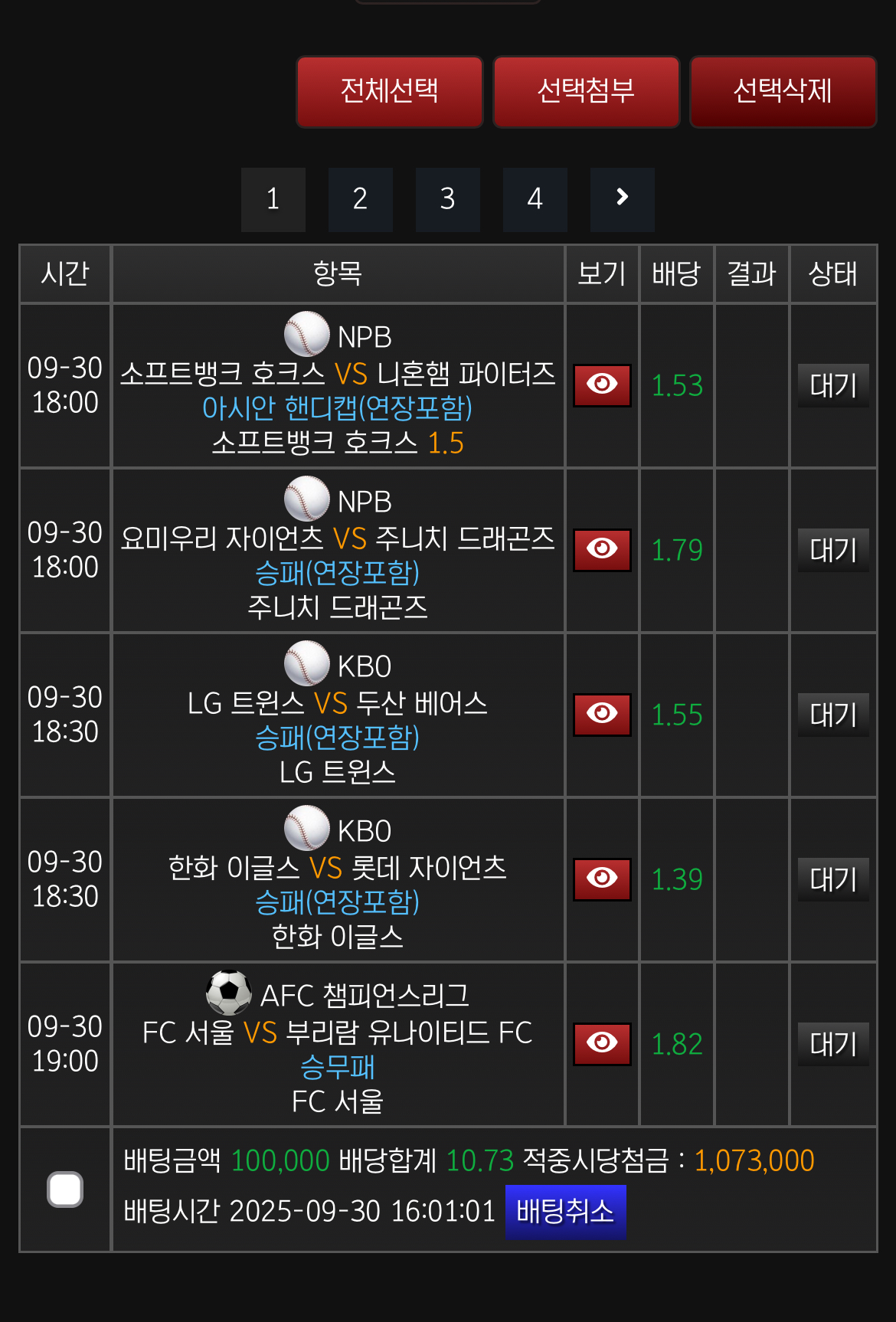 연휴 떡값 ㄱㄱ 먹여줘바 ㅋㅋㅋㅋㅋㅋ