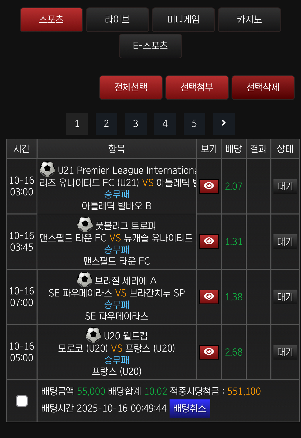 잡리그 한박스 ㄱㄱ합나다 굿밤하세오