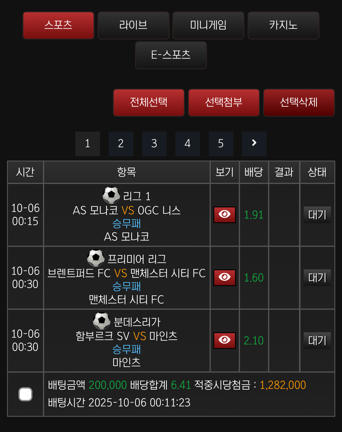 뚜껑열린다 으... 수정궁 역전 ㅂㅅ