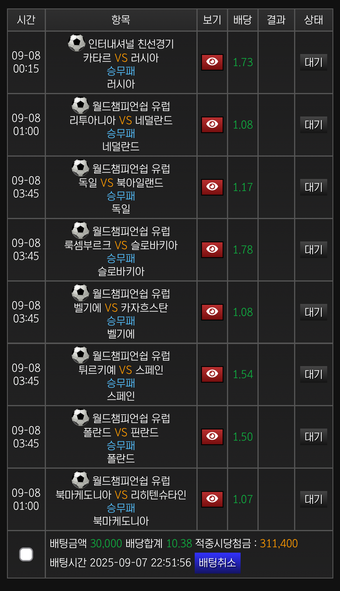 풀빠따에 새축 정배만 국밥 ㅋㅋㅋ