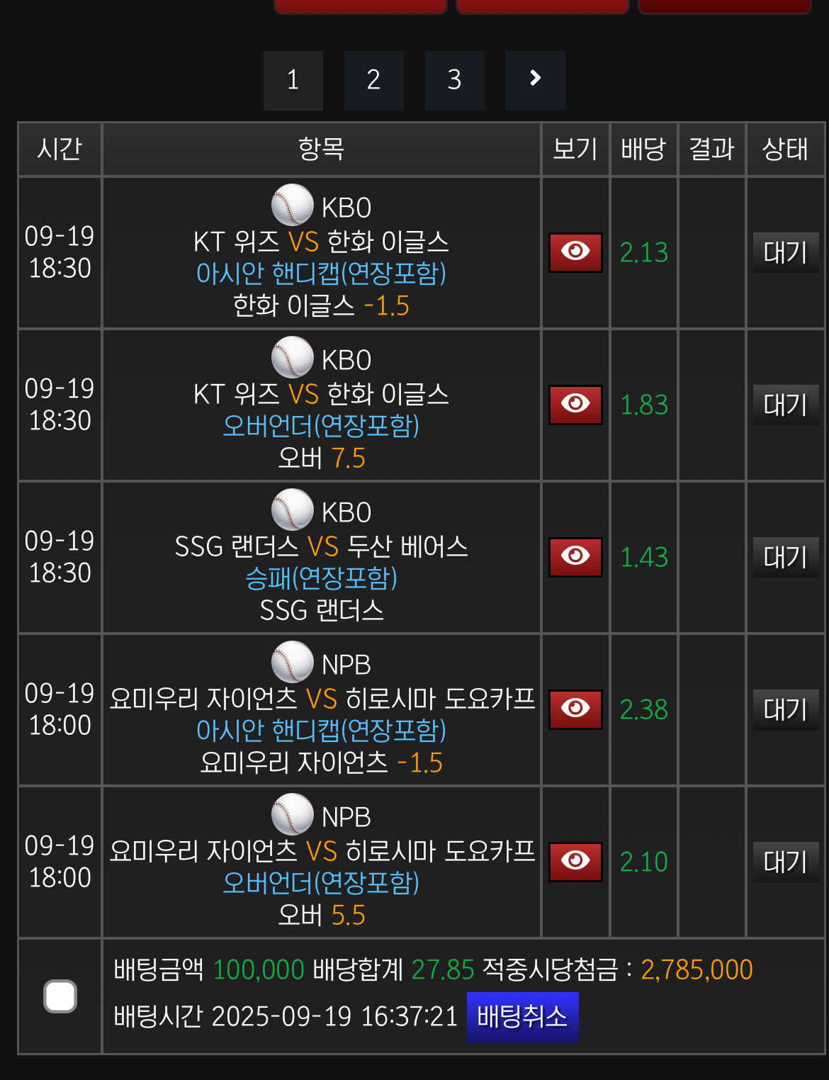 욕심 많이 부려봅니다 쎄게 먹고싶어요 ㅋㅋㅋ