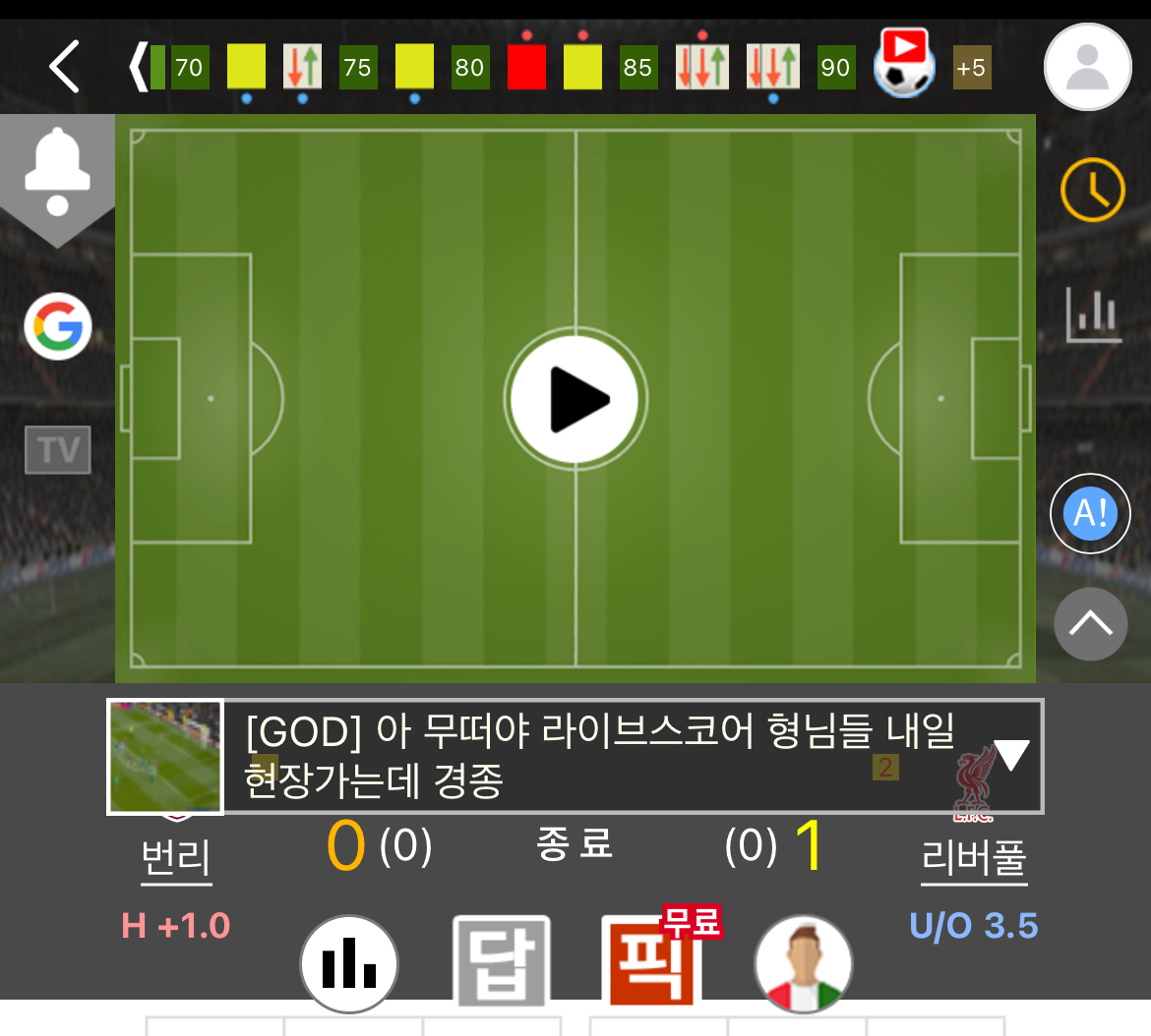 리밥 개극장 패널 ㅎㄷㄷ