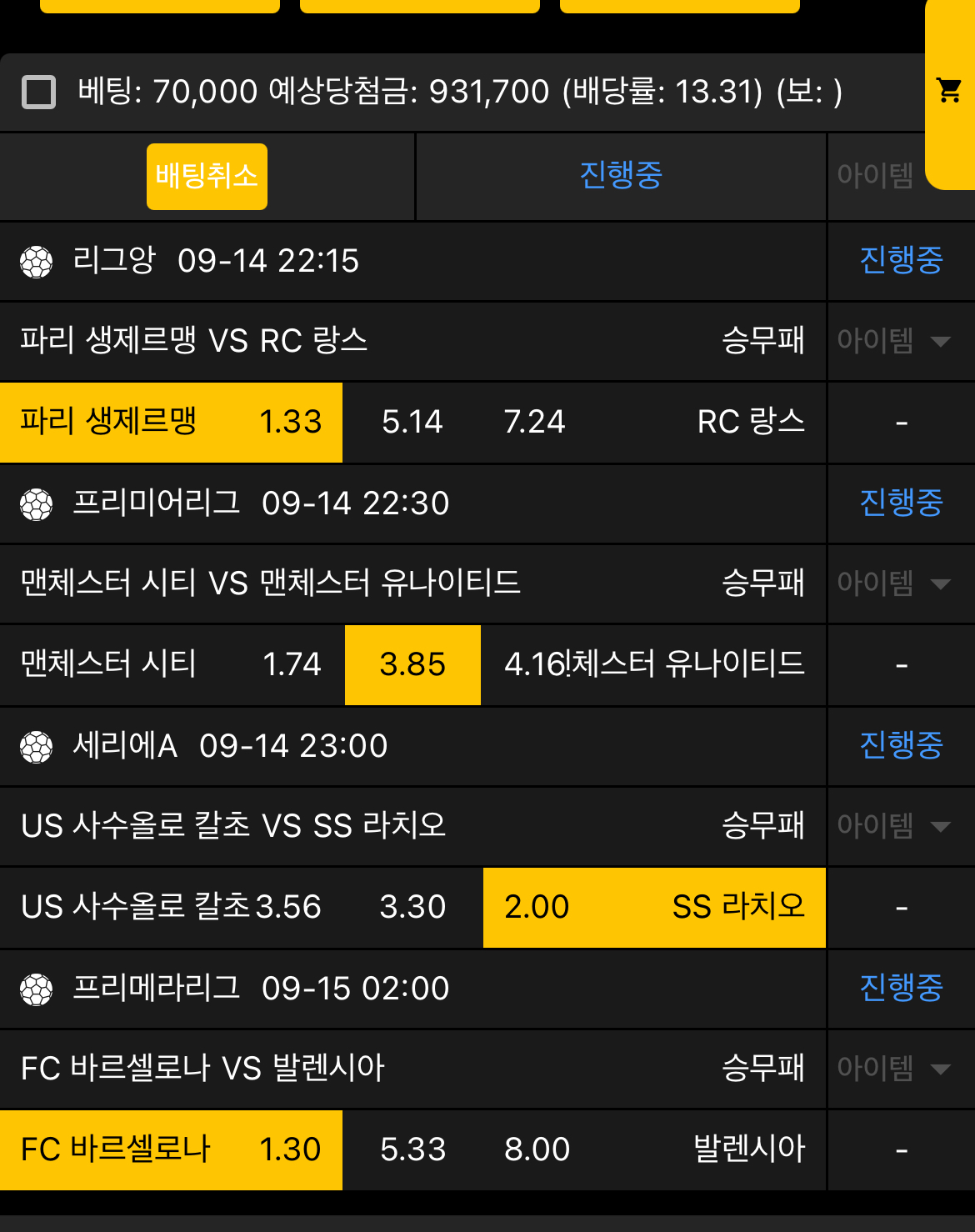 리밥 빼고 가길 잘했음