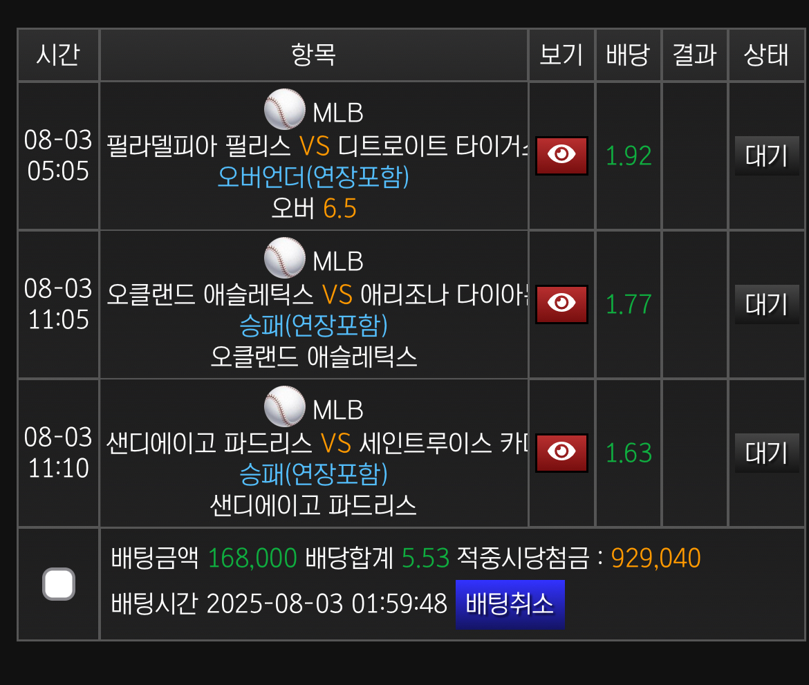 믈브 소소벳 ㄱㄱㄱㄱ