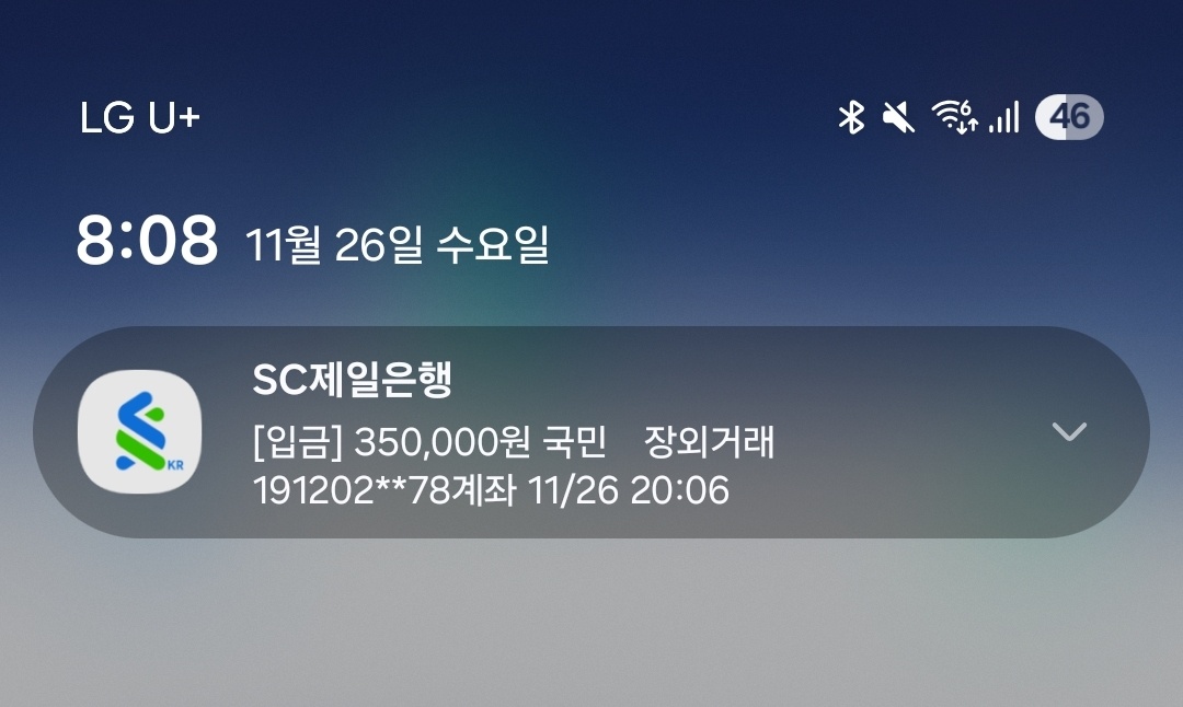 잭팟이벤트 당첨후기