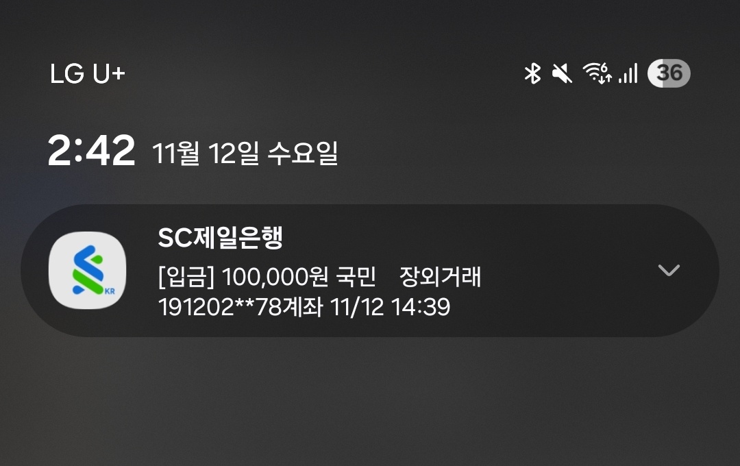 잭팟이벤트 당첨후기
