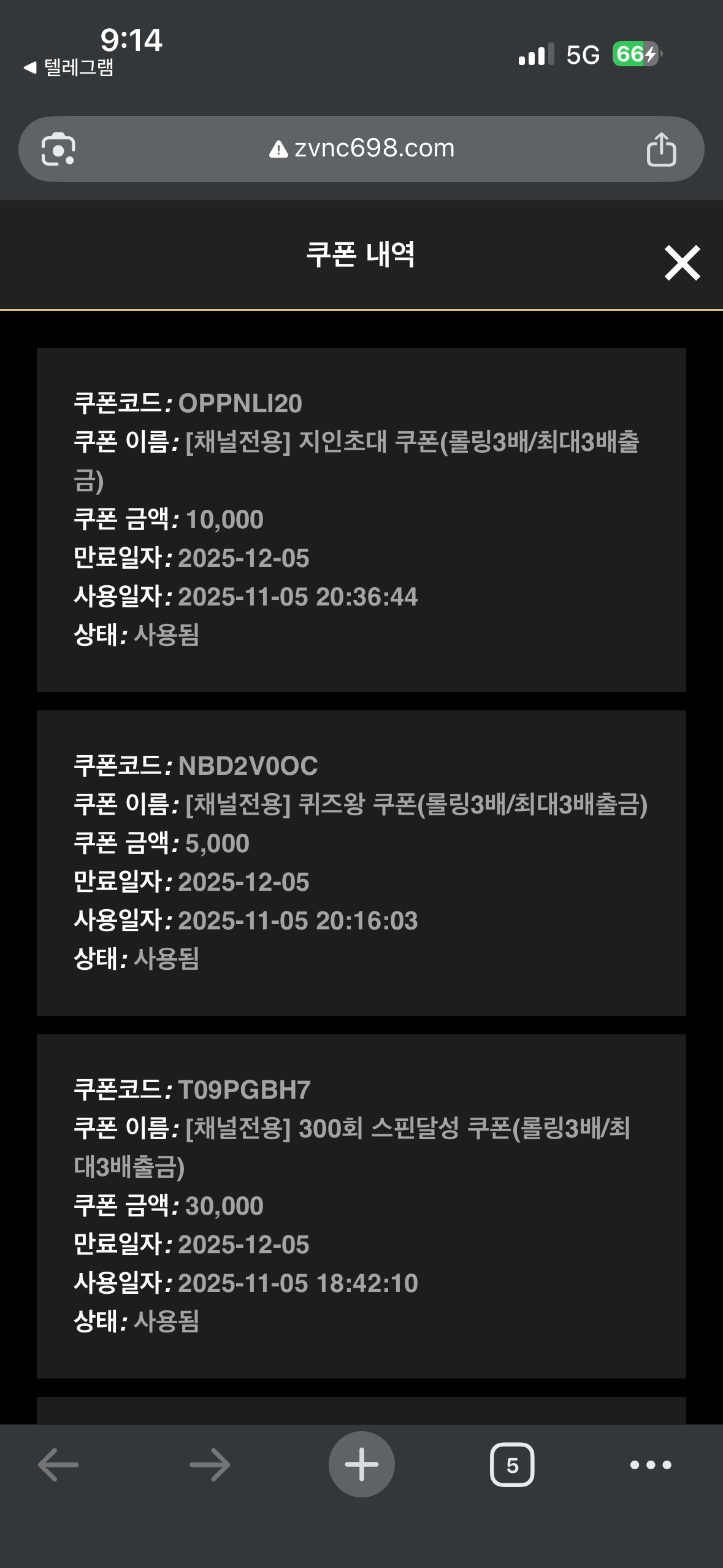 라카지노후기