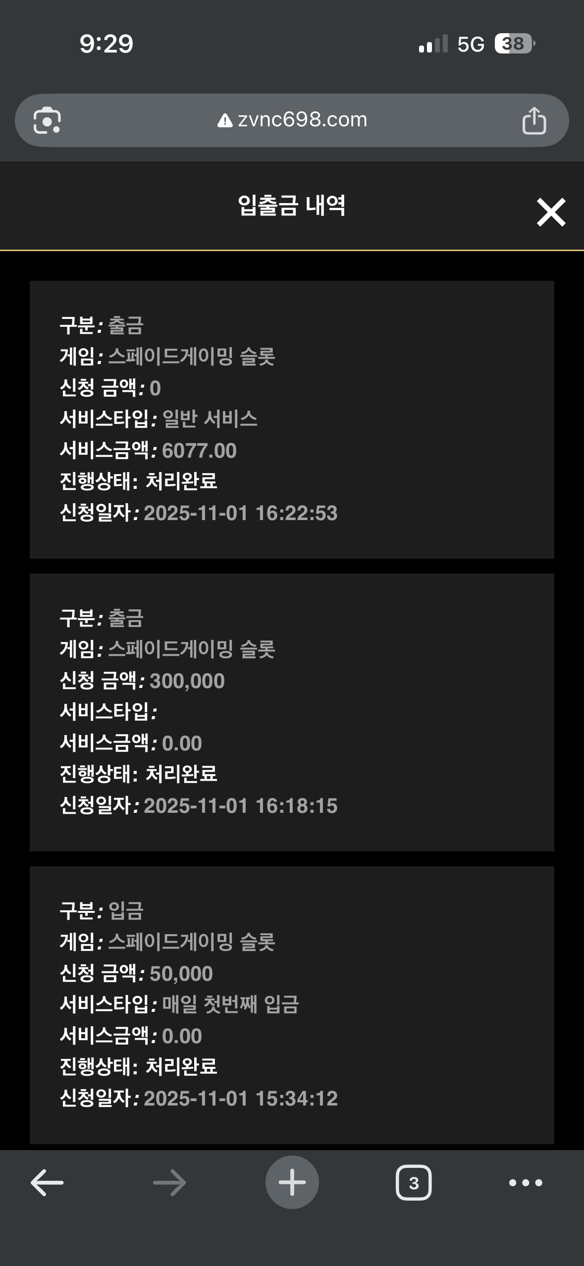 라카지노 후기