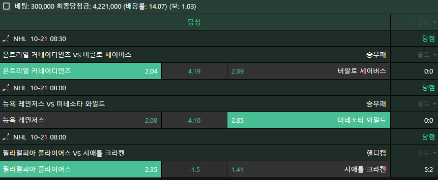 맛있습니다 420먹었네요