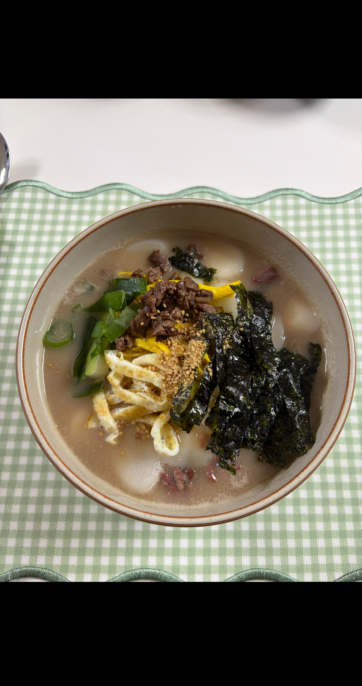 떡국 못드신분 !!