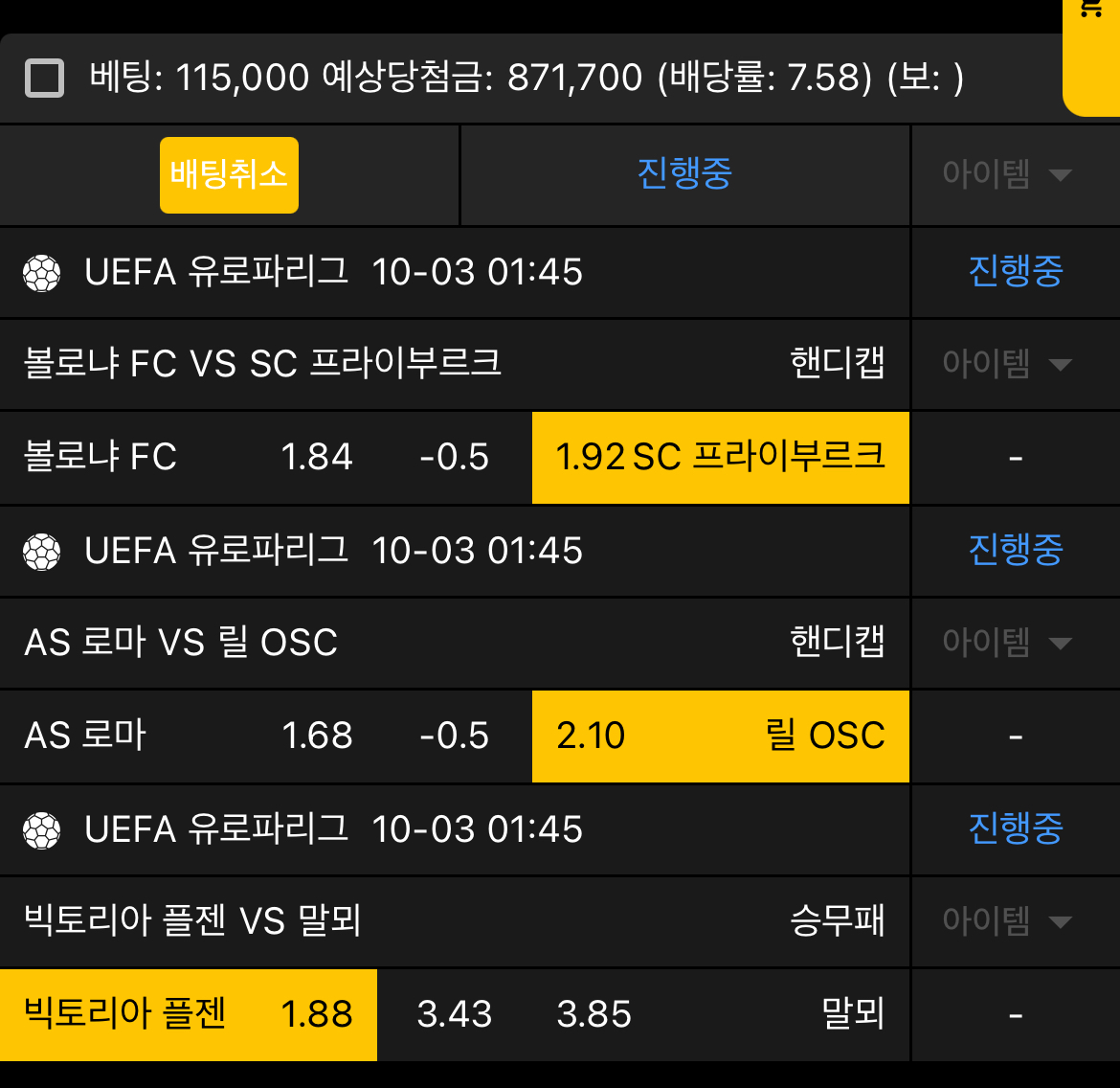 생도의길... 매우 어려움 새축 ...ㄱㄱㄱㄱ