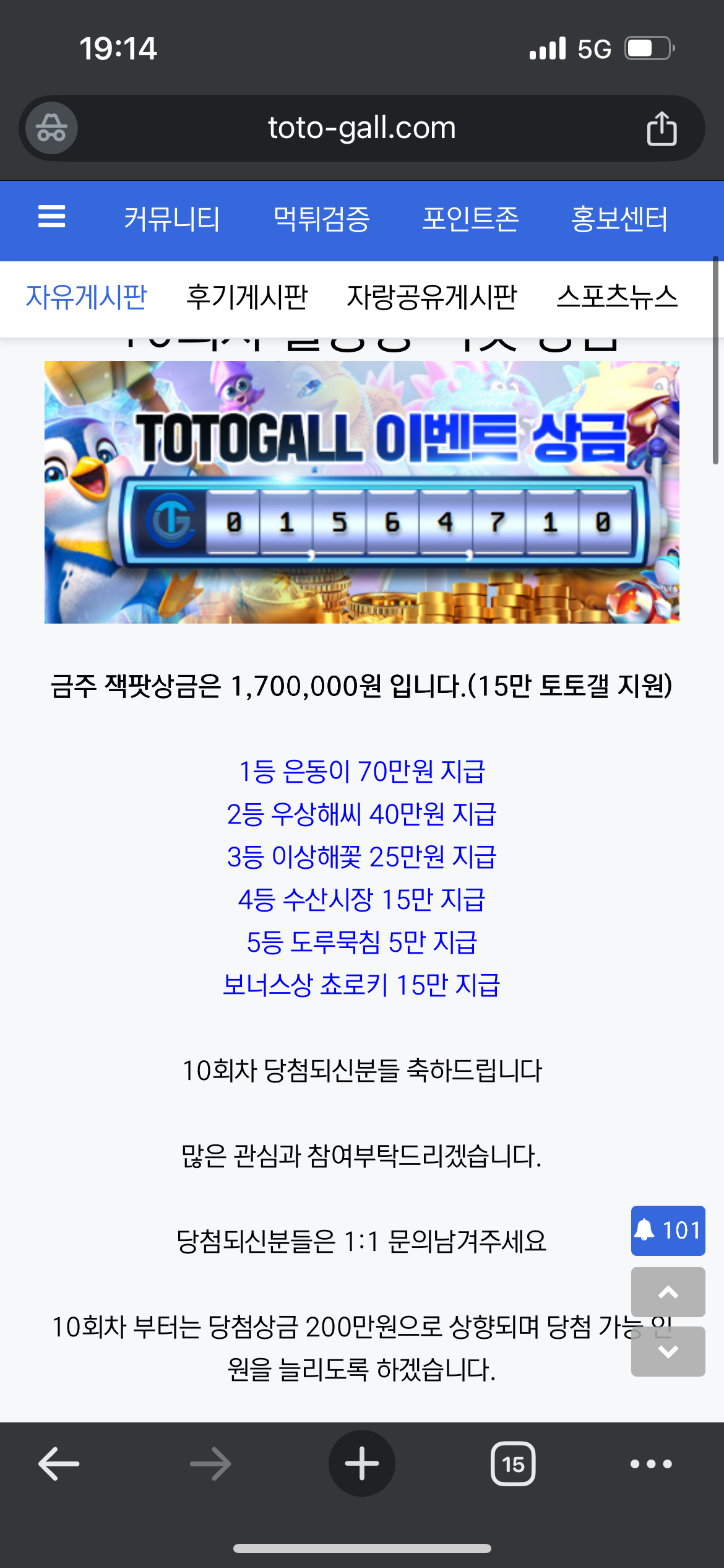 이거 진짜 맞아요?????????