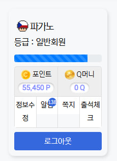 댓노 했을뿐인데배민5만ㅅㅅㅅㅅㅅㅅㅅ