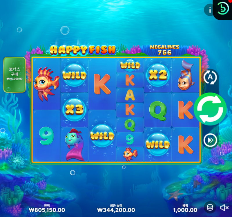 부운고 월척소식