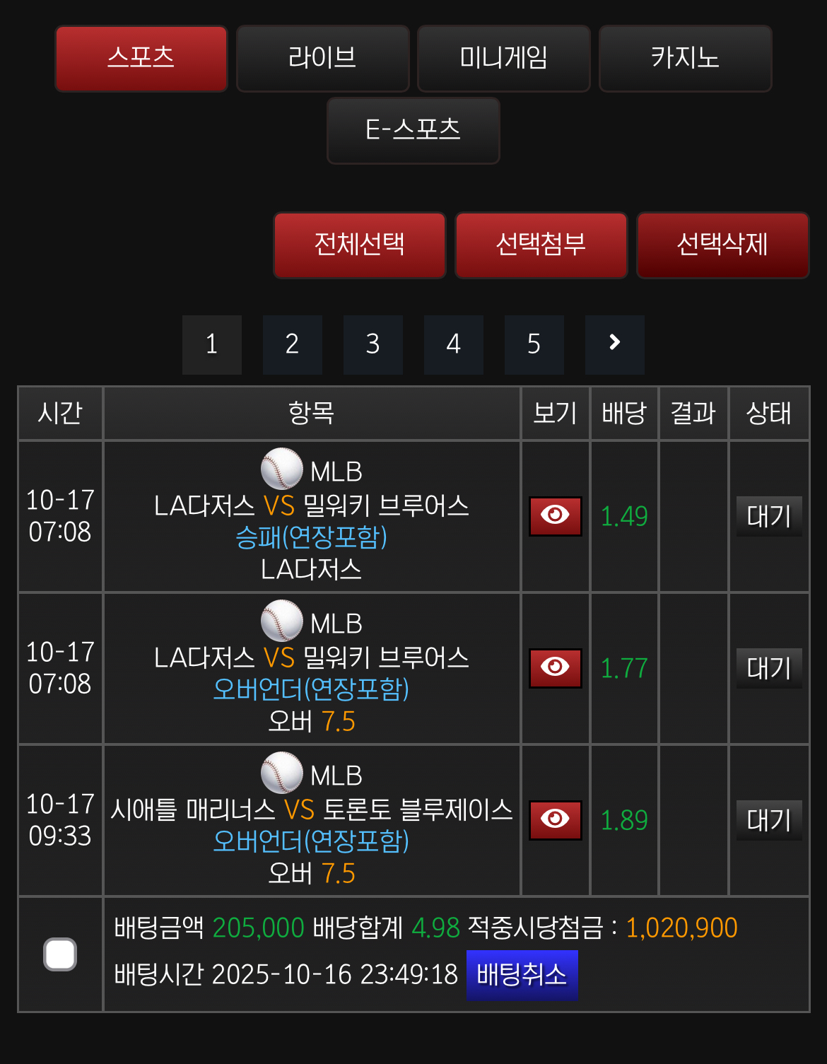 유출픽 참고함 탑승 ㄱㄱㄱㄱ