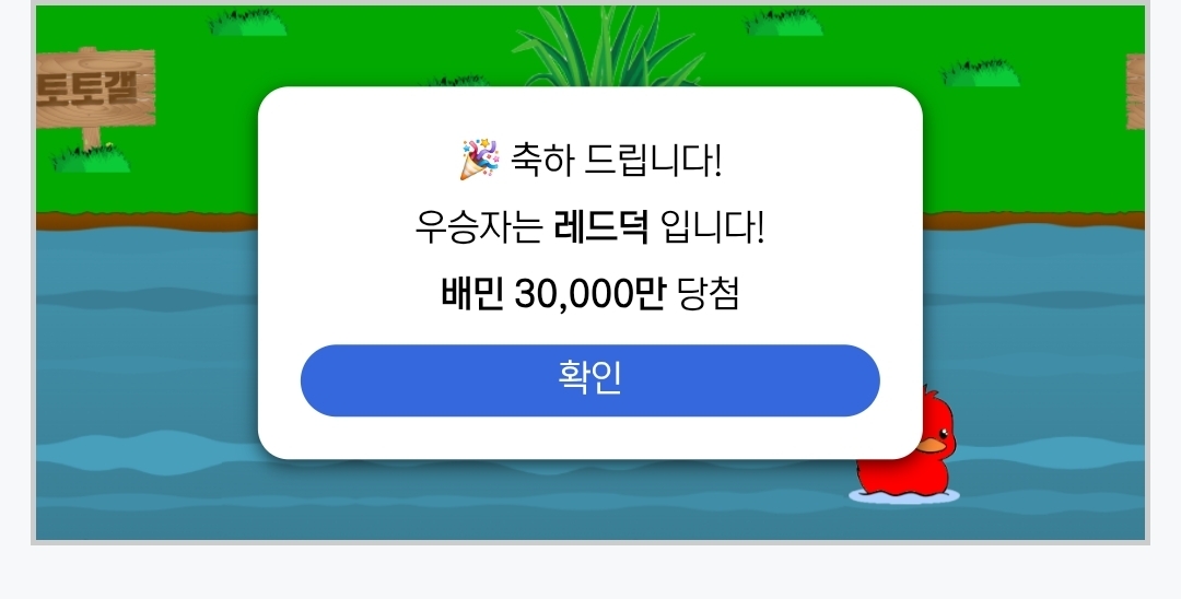 크으 ㅅㅅㅅㅅㅅ토토갤 ㅅㅅㅅㅅㅅ