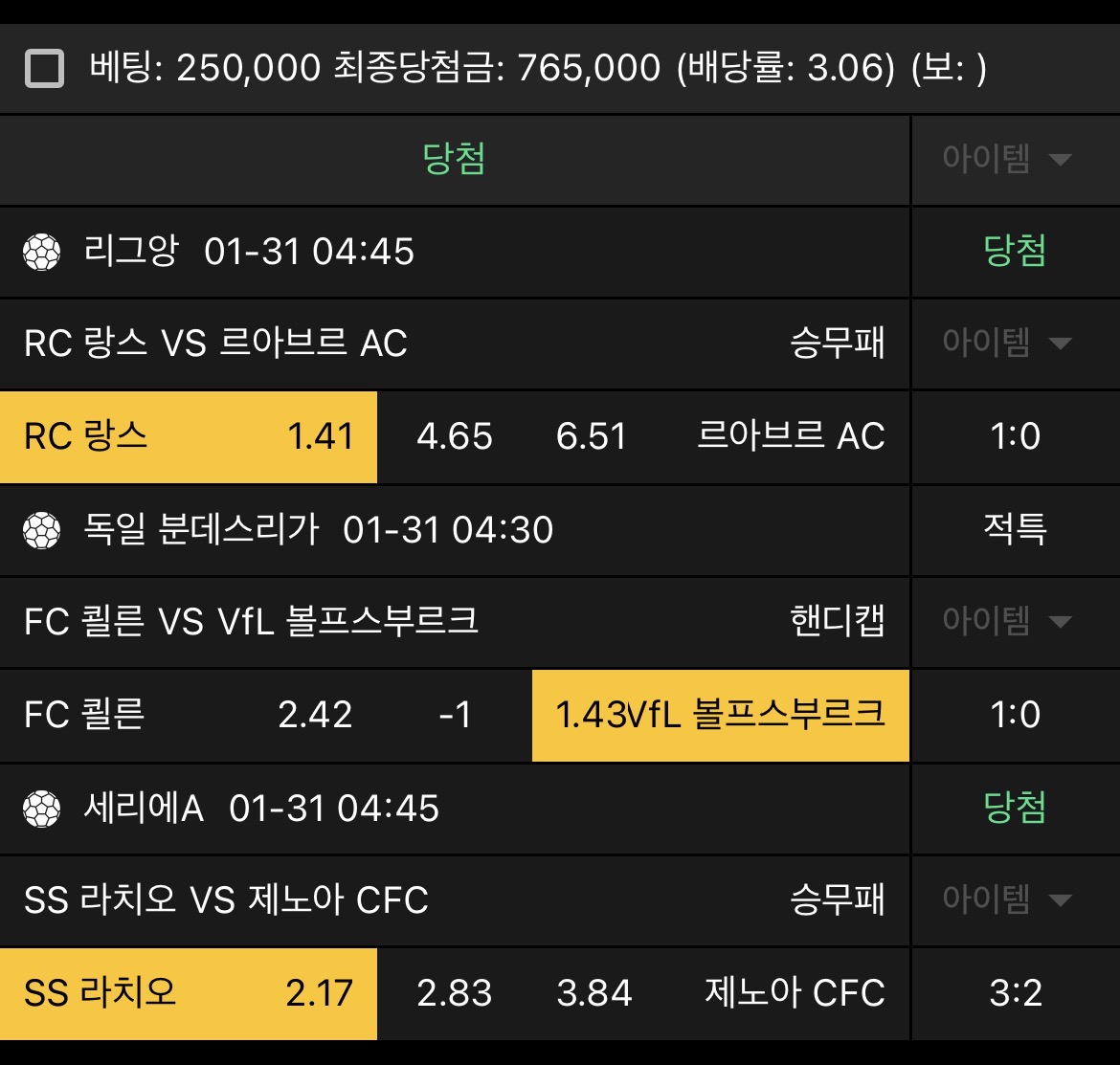 아쉽게도 ! 적특 ^^