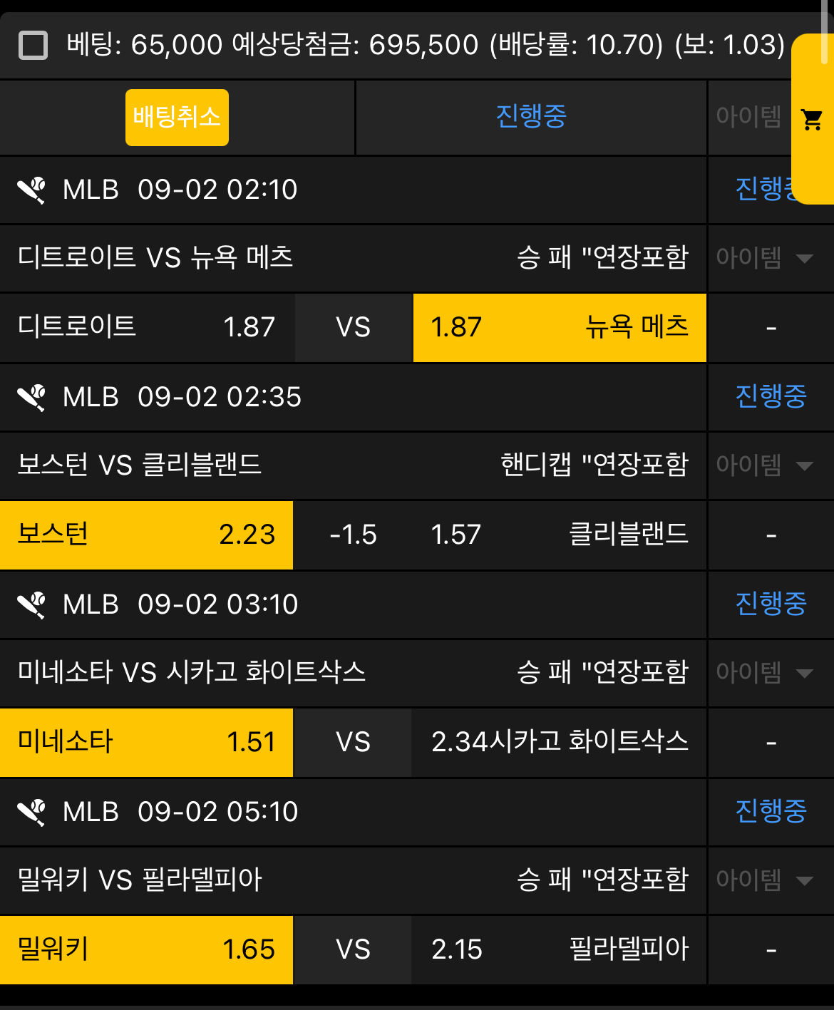 생도의길... 믈브편 ㄱㄱㄱㄱ