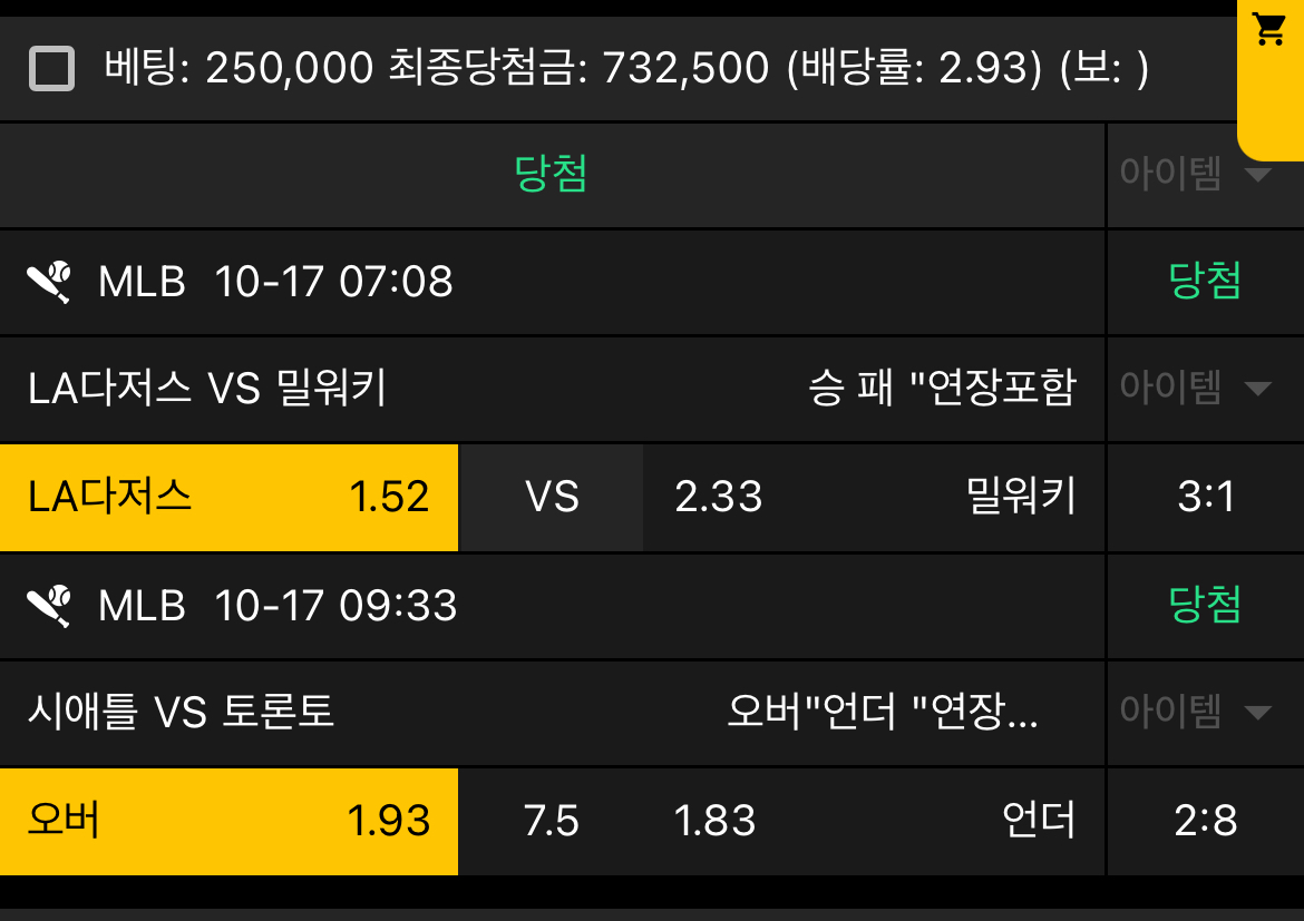 생도의길... 아침 믈브 두폴 안전하게 적중샷