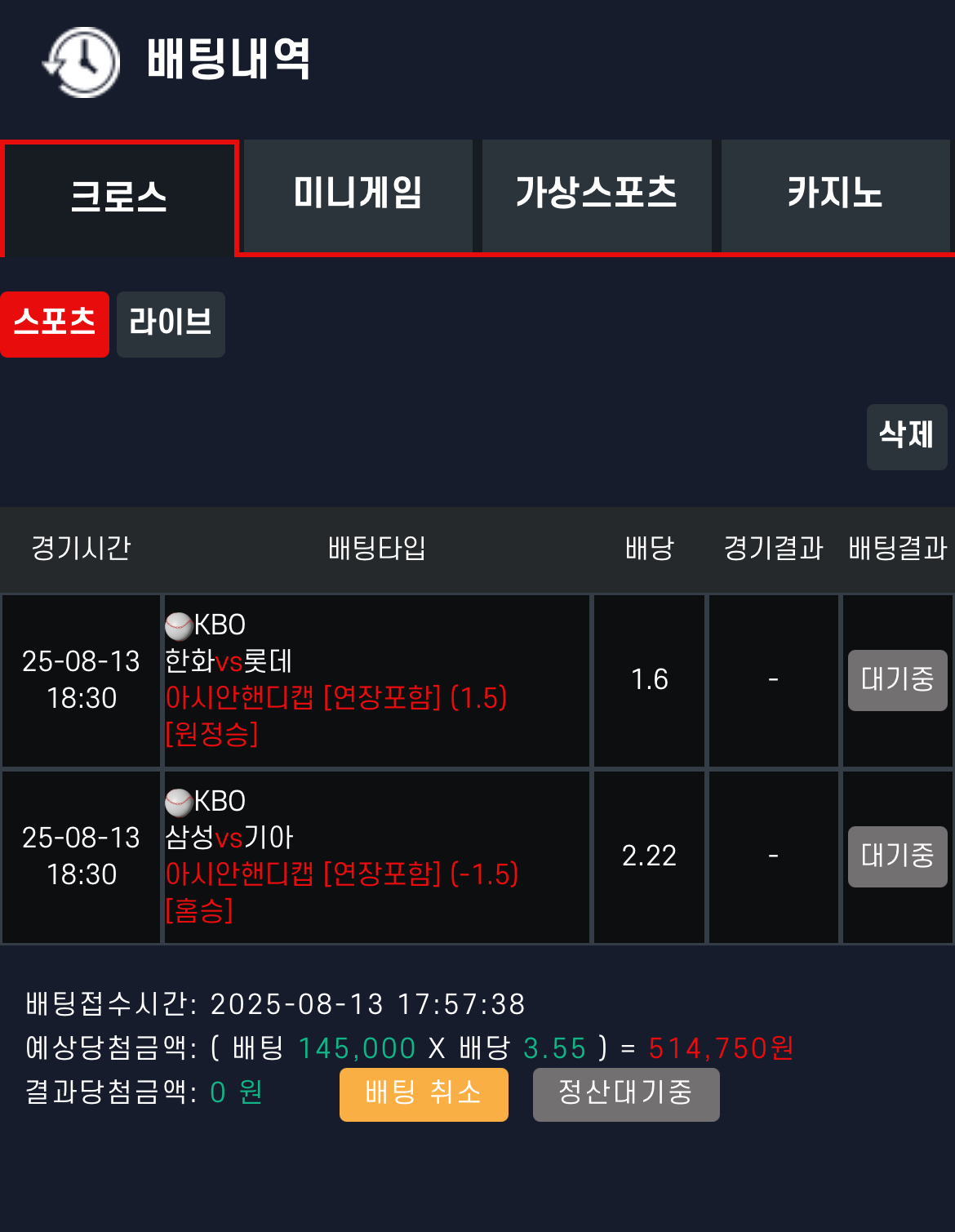 오오타니 형님 픽 참고 해봤습니다 ㅅㅅㅅ