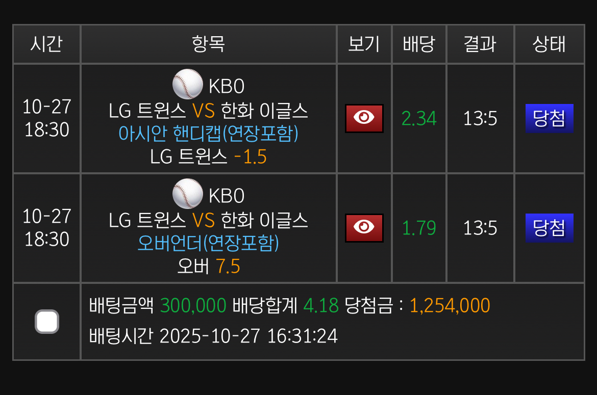 엘지 마핸 오바 ㅅㅅㅅㅅㅅㅅ