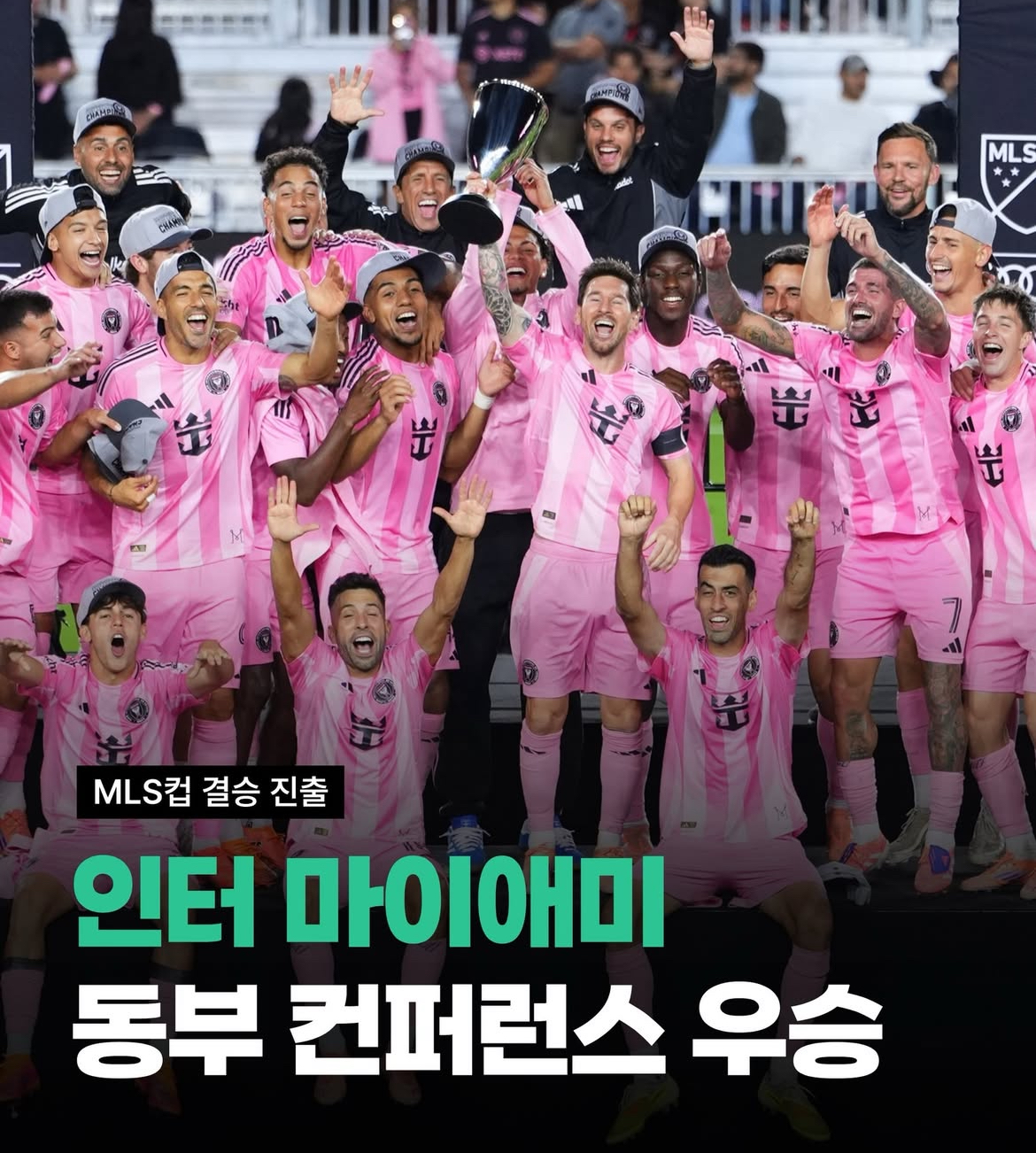 마이애미 ㄷㄷㄷ